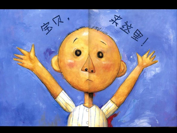 大卫不可以简笔画