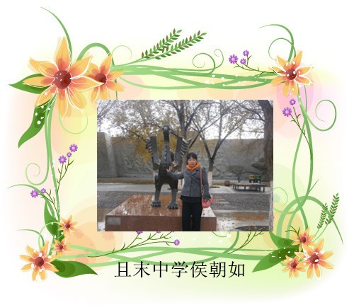 且县班主任幼儿教师主题班会分享