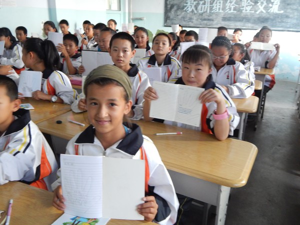 心理健康课快乐你我他