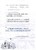三年级家长作业——家长王新安