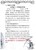 六年级家长作业——家长越东华