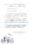 三年级家长作业——家长刘芳军