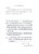五年级家长作业——家长李书红