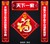醉梅5