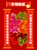 醉梅3