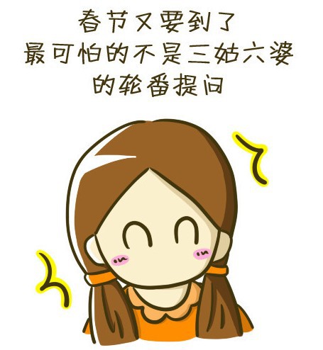 漫画"别人家的孩子"走红网络