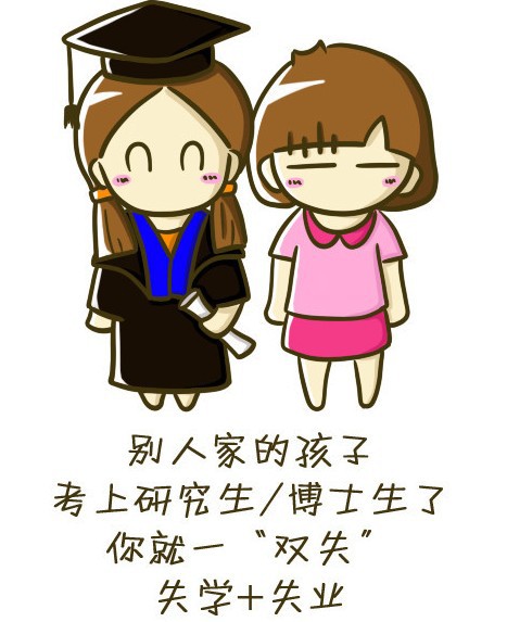 漫画"别人家的孩子"走红网络