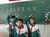 少先队礼仪